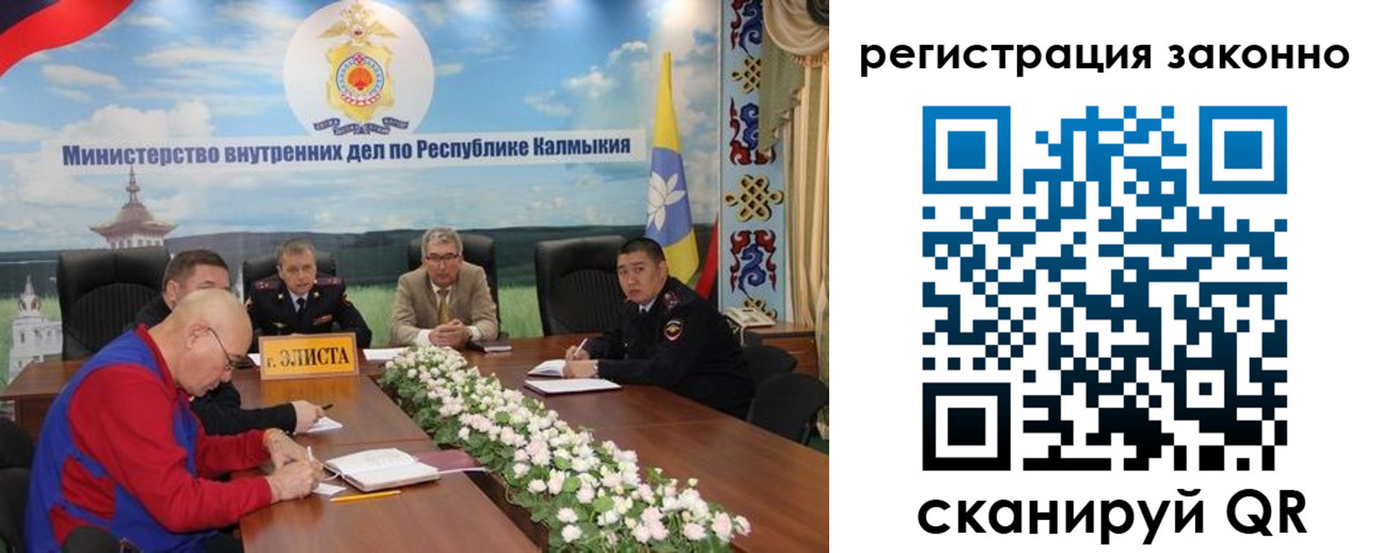 прописка в квартире в Охе