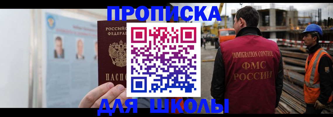пропишу в квартире в Охе