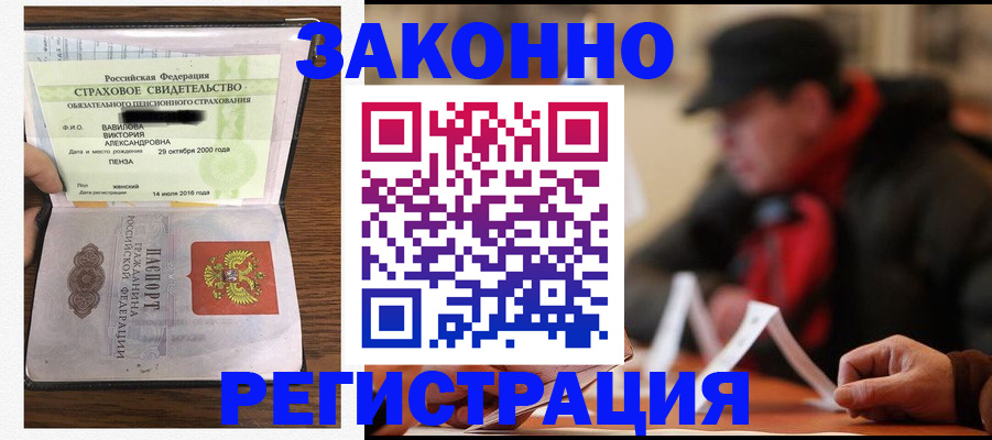где прописаться в Охе